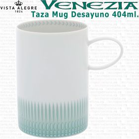 VENEZIA Taza Mug Desayuno Vista Alegre Porcelana decoración Verde